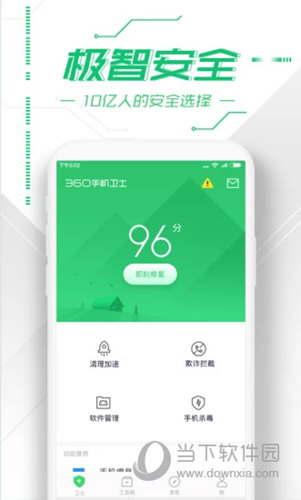 360ֻʿ
