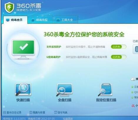 360ȫʿֻ°_滢360_滢360 ƶ