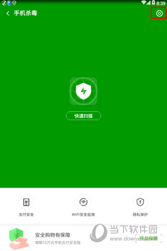 360ֻʿֻɱͼһ