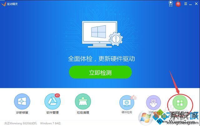 win7ôɾַȫ