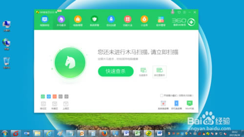 360ֻʿƲɱ_360滢360_滢360ۺ