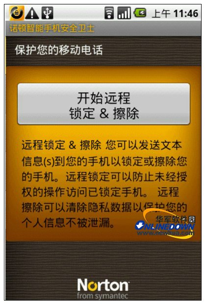 NortonMobileInsightŵƶ豸ȫԶѡƷΪܵAppAdvisorӦó_ȫ_
