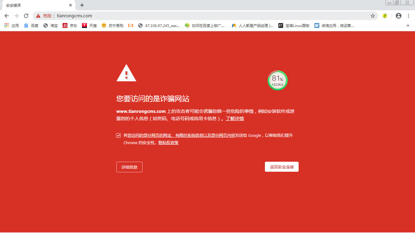滢360ƹϴ˭_滢360_360ȫʿϵͳ©޸ ǰ