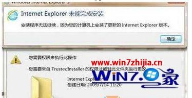 win7װüζΰ_ȫ_
