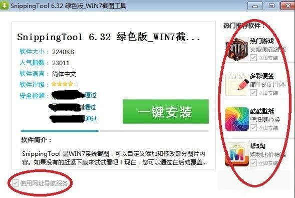 win7޷װɱ_uefiװwin7޷_װwin7޷