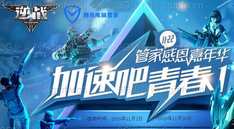 ս201511µԹܼҸж껪
