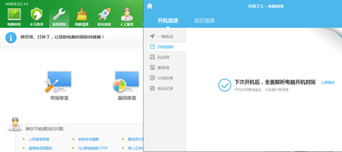 360ȫʿõٶʿ360ȫʿ