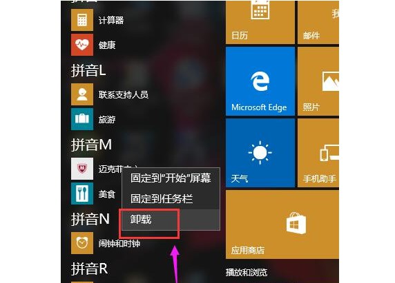 1-Ӧҵ˷(Mcafee)