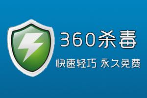 360,ɱ,360ɱ