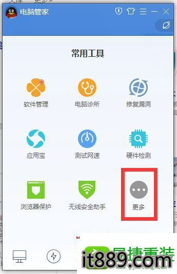 win10ϵͳѶܼҽֹĲ