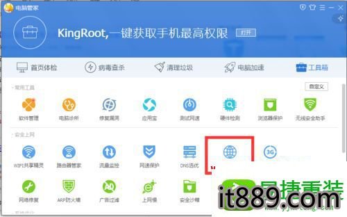 win10ϵͳѶܼҽֹĲ