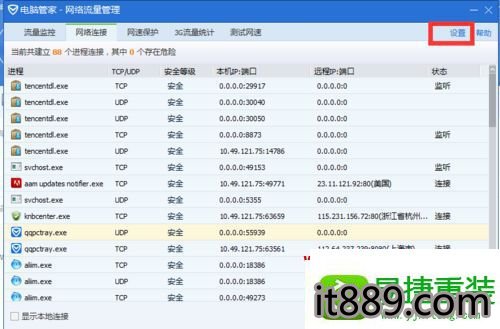 win10ϵͳѶܼҽֹĲ