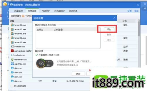 win10ϵͳѶܼҽֹĲ