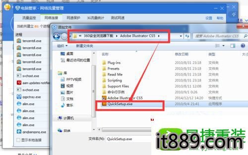 win10ϵͳѶܼҽֹĲ