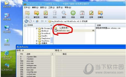 Գ_Բѧϰ_pcԼ 