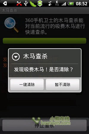 滢360ۺ_360ȫʿ82_滢360