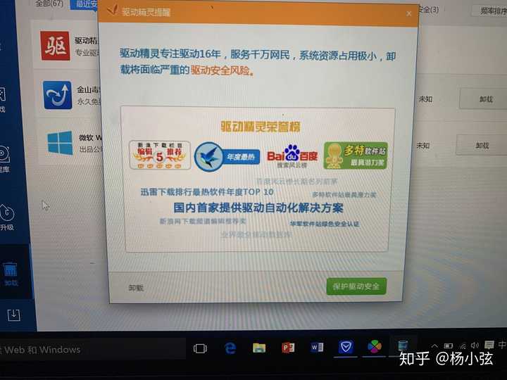 360ɱ_滢360 Ƹͷ_滢360ƹϴ˭