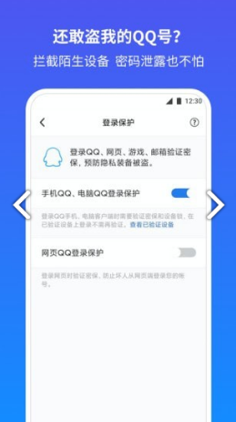 360ֻʿiPhoneһ֪Tencent(Shenzhen)_ȫ_