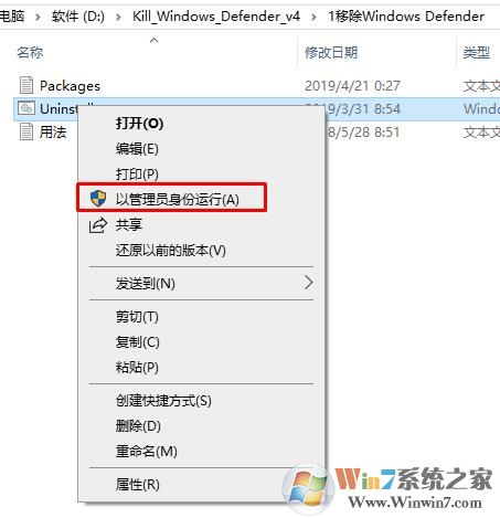 Win10Դɱùرհ취ɾ취

_ȫ_