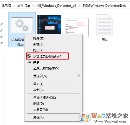win10жԴɱ
