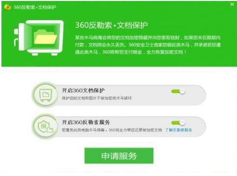 滢360ƹϴ˭_滢360 ƶ_360ȫʿôֻ