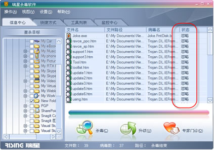 滢360ȫʿǲһҪװ˹_滢360 Ƹͷ_滢360 