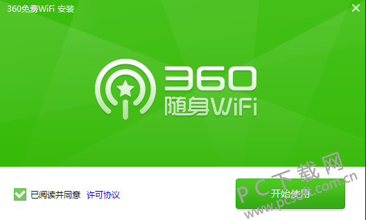 360wifi