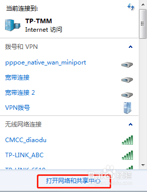 360wifi