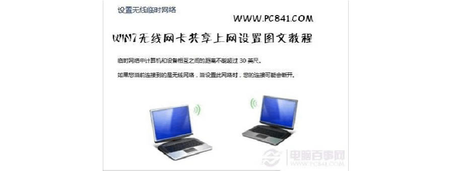 360wifiܼҵ԰_滢360_滢360 Ƹͷ