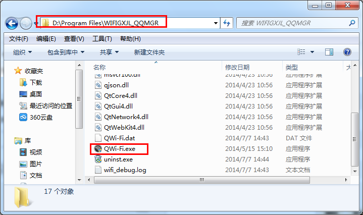 Թܼwifi