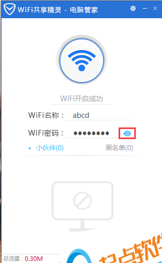 Թܼwifi