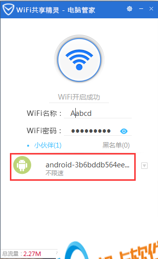 Թܼwifi