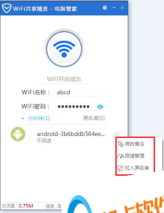 Թܼwifi