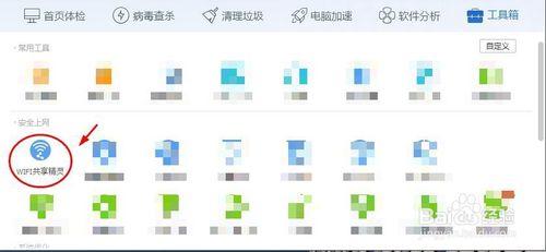 Թܼwifi