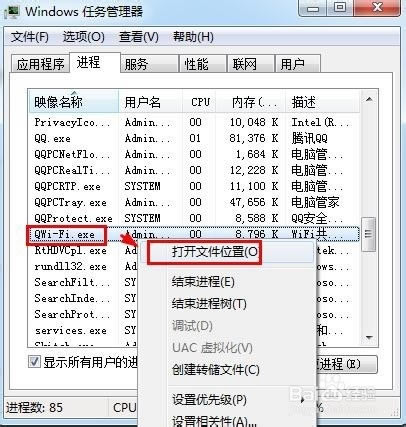 Թܼwifi