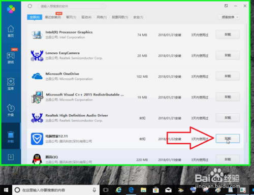 Թܼ ΢_Թܼ ΢ٷվ_װԹܼwin10