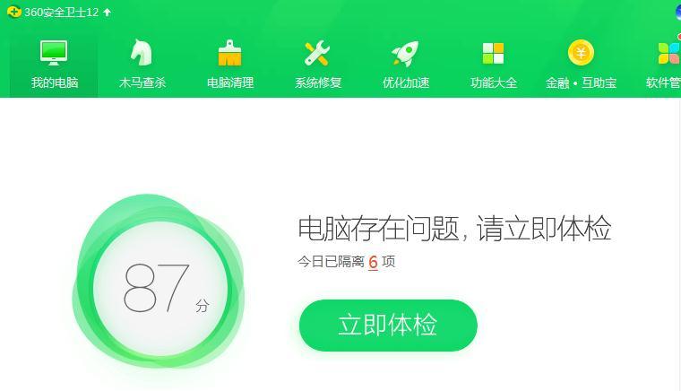 ?360ȫʿҪҪװΪʲô˵360Ĳ