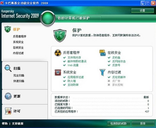 ˹ȫɰȫ2009뷴_ȫ_