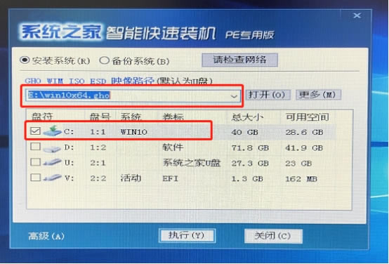 Win8ϵͳж˻취δ_ȫ_