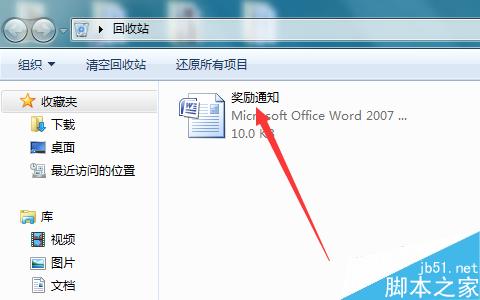 滢360_360ȫʿǿжqq_滢360ƹϴ˭