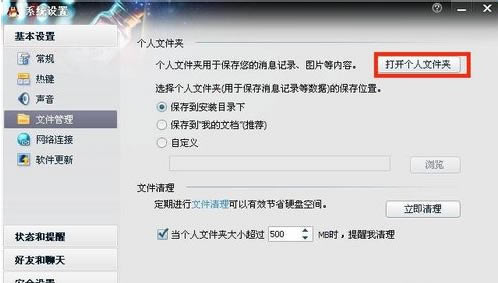 滢360ƹϴ˭_360ȫʿǿжqq_滢360
