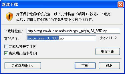 360ȫʿ64عٷ2015԰_滢360_滢360 Ƹͷ