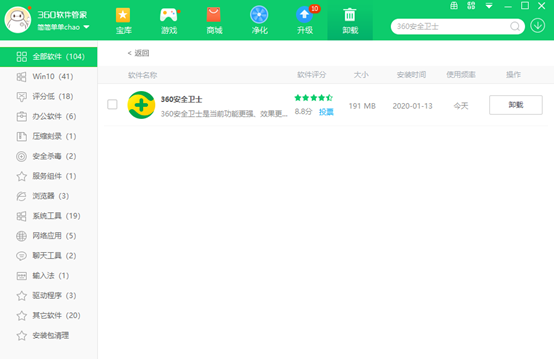 360ȫʿ64عٷ2015԰