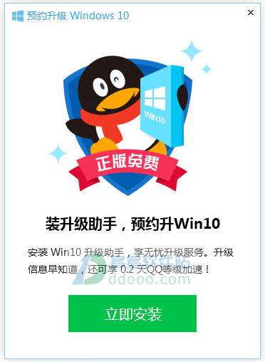 Թܼwin10ϵͳ