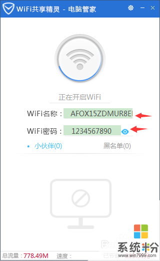 wifi Թܼ
