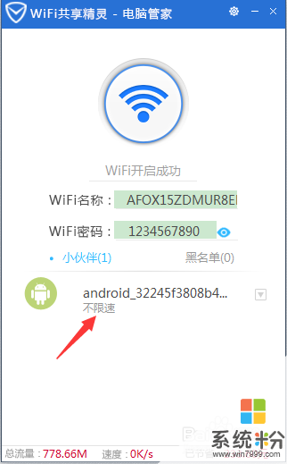 wifi Թܼ