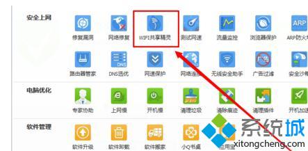 ҵWiFi顱
