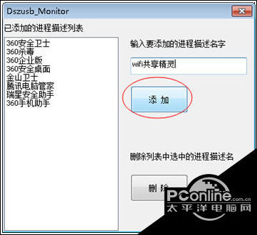 ҵԱwifiwifi飿_ȫ_