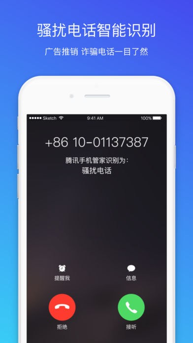 ֻȫʿٷ_360ֻȫʿ2013ٷ_360ȫʿֻٷ