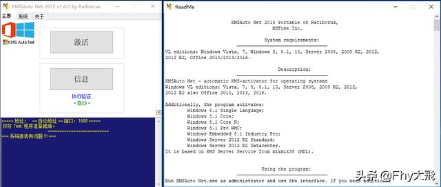 Win10ϵͳ漤|Ż|ɱ|ŻƼأ